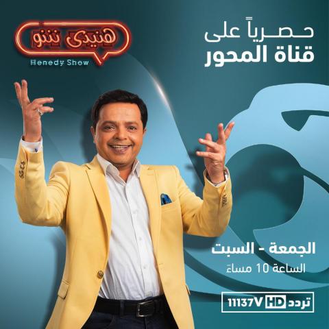 النهار نيوز