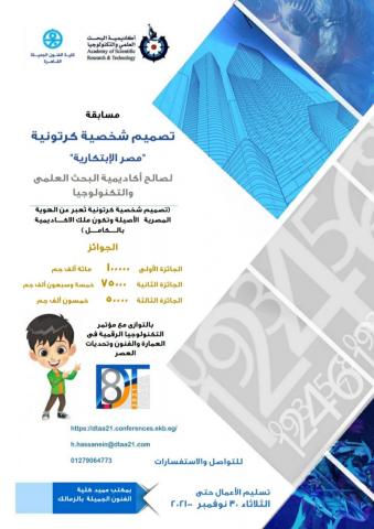 النهار نيوز