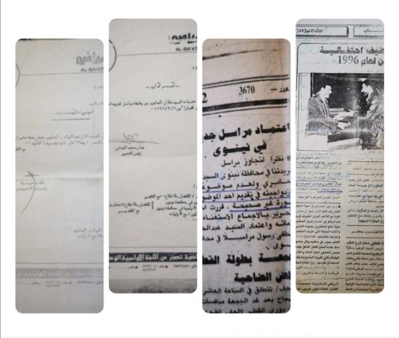 النهار نيوز