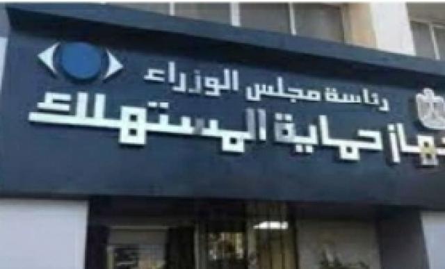النهار نيوز