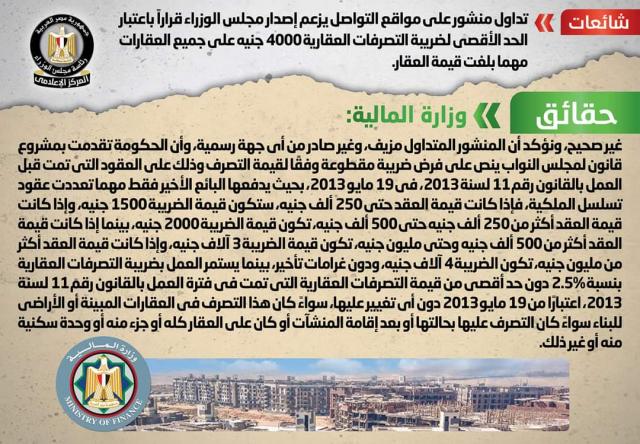 النهار نيوز