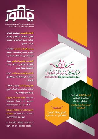 النهار نيوز