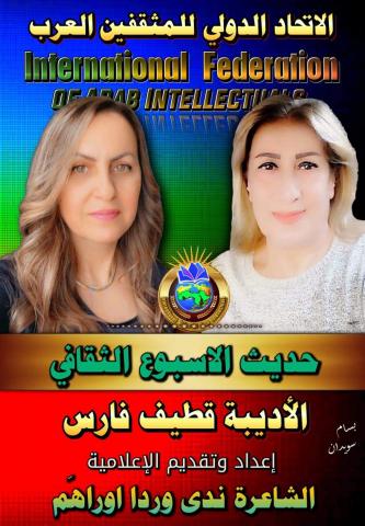 النهار نيوز