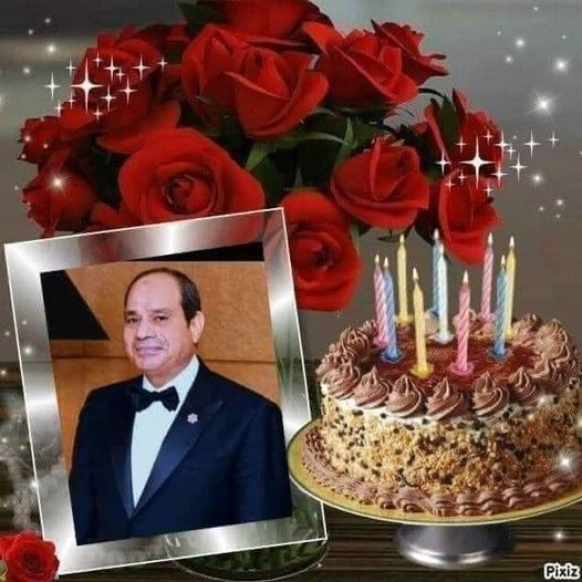 عيد ميلاد سعيد .. فخامة الرئيس ..حفظك الله