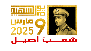 الاتحاد الجزائري للاقتصاد والاستثمار