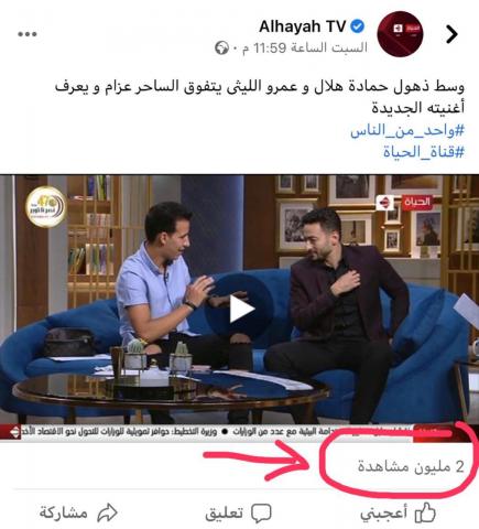 النهار نيوز