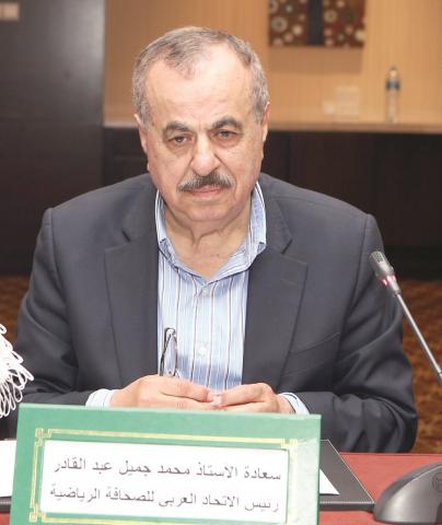 أ . محمد جميل عبد القادر