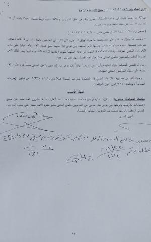 النهار نيوز