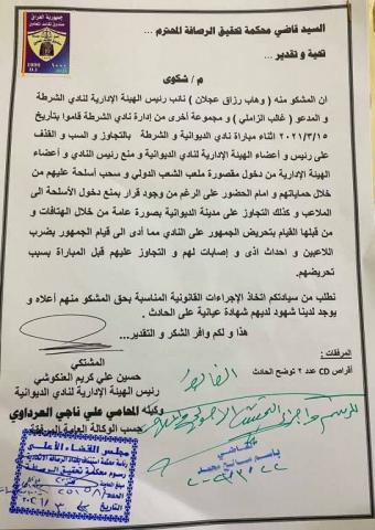 النهار نيوز