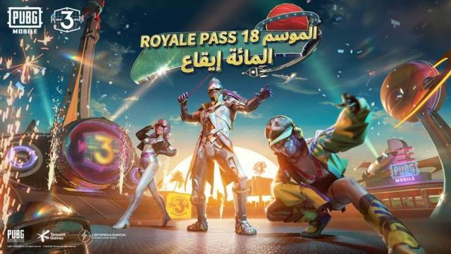 النهار نيوز