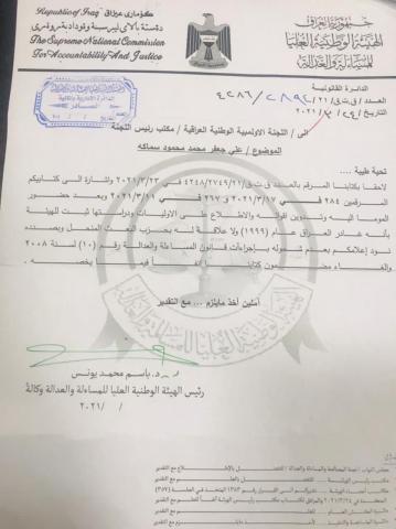 النهار نيوز