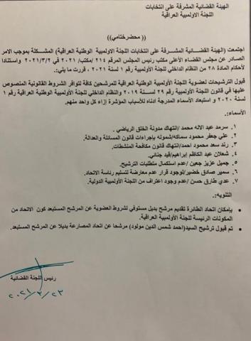 النهار نيوز
