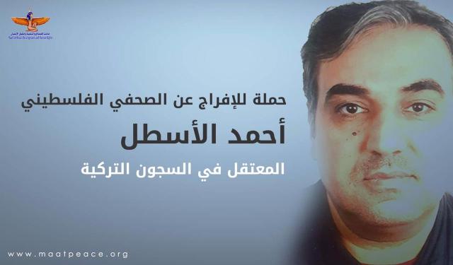 شعار الحملة