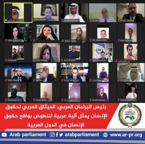 جانب من المؤتمر