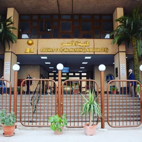 النهار نيوز