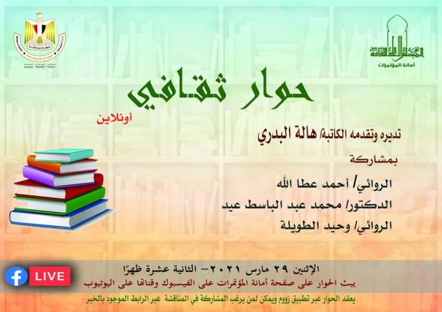 النهار نيوز