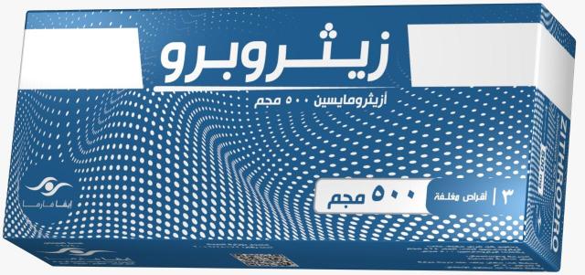 طرح دواء مصري الصنع يضم مادة «أزيثرومايسين» المستخدمة بعلاج كورونا ومضاعفتها البكتيرية