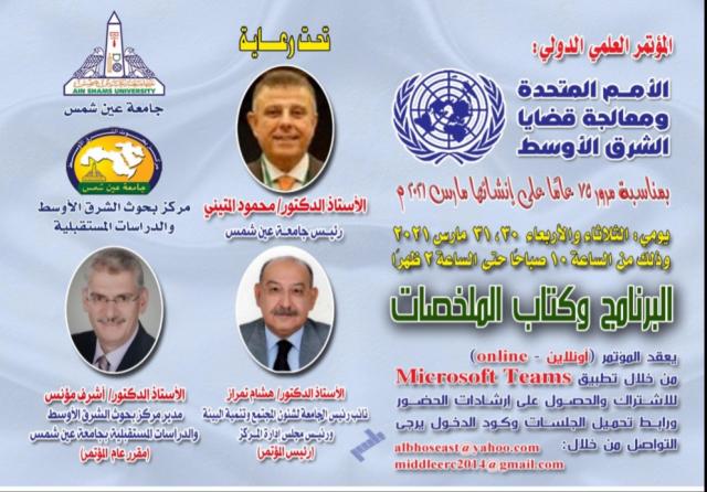 النهار نيوز