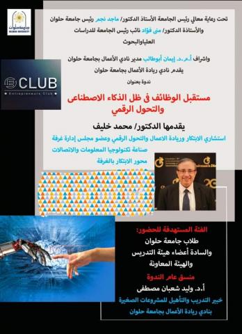 النهار نيوز