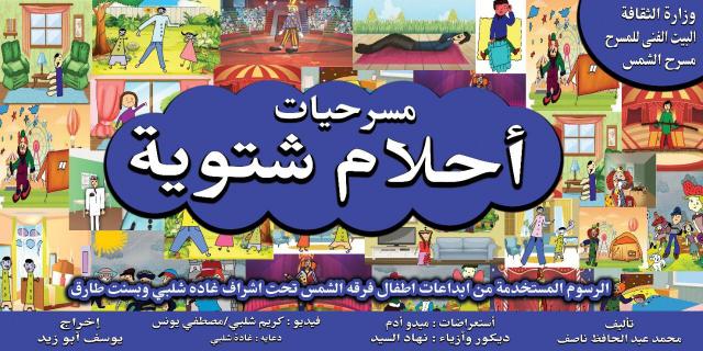النهار نيوز