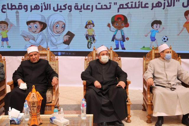 احتفالية"الأزهر عائلتكم"، بمناسبة "يوم اليتيم"
