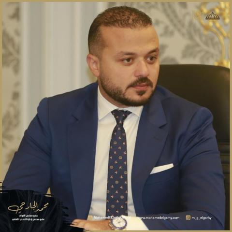 وكيل لجنة المشروعات المتوسطة والصغيرة بالنواب