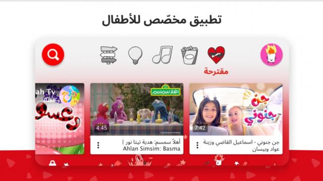 النهار نيوز