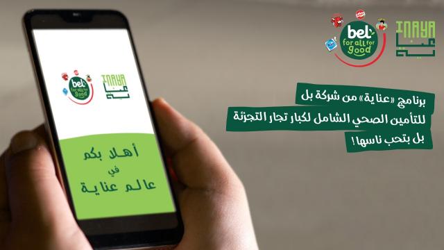 النهار نيوز