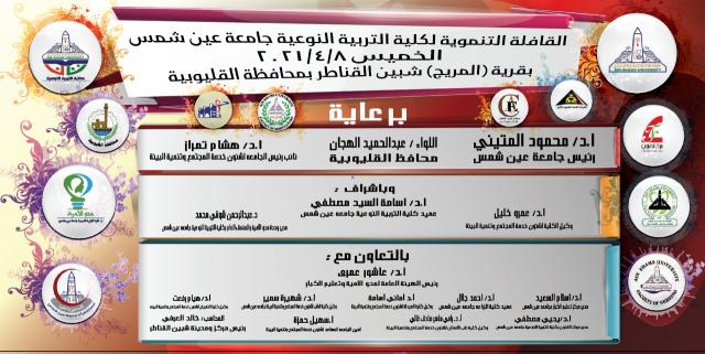 النهار نيوز