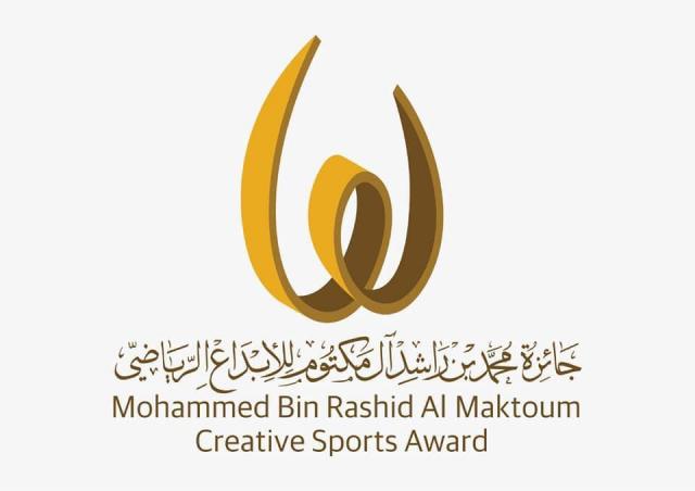 جائزة محمد بن راشد آل مكتوم للإبداع الرياضي
