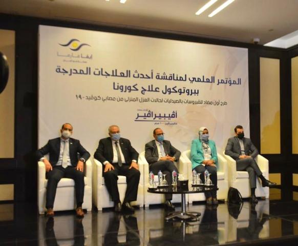 «وزارة الصحة»: إتاحة «أڤيبيراڤير» في الصيدليات وفر على المرضى الذهاب للمستشفيات لتلقى العلاج