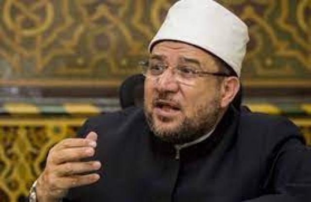 وزير الأوقاف الدكتور محمد مختار جمعة