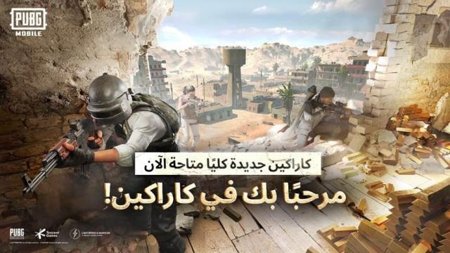 النهار نيوز