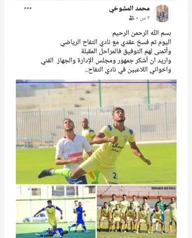 النهار نيوز