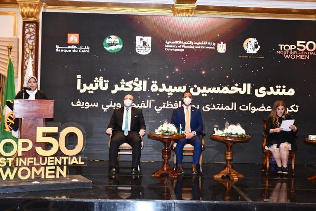 منتدى الخمسين