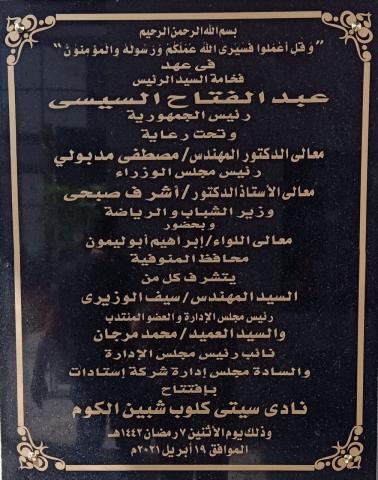 النهار نيوز