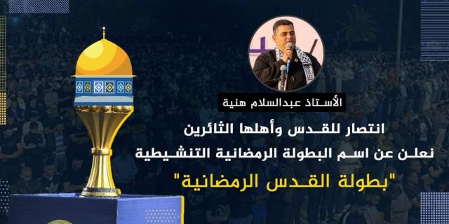 النهار نيوز