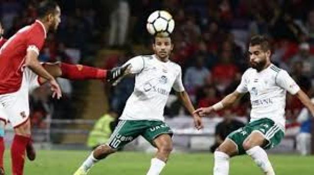 الأهلي والمصري