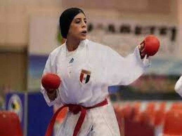 فريال أشرف بطلة مصر في الكاراتيه