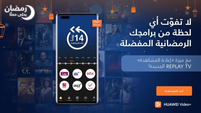 النهار نيوز