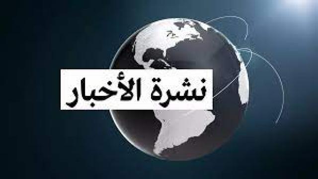 النهار نيوز