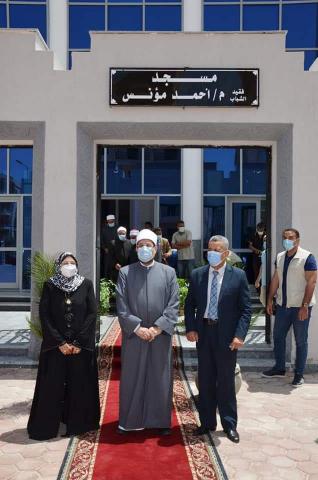 افتتح الدكتورمحمد مختار جمعة وزير الأوقاف مسجد المهندس/ أحمد مؤنس بالجهود الذاتية بالتجمع الخامس