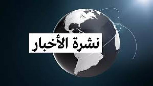 النهار نيوز