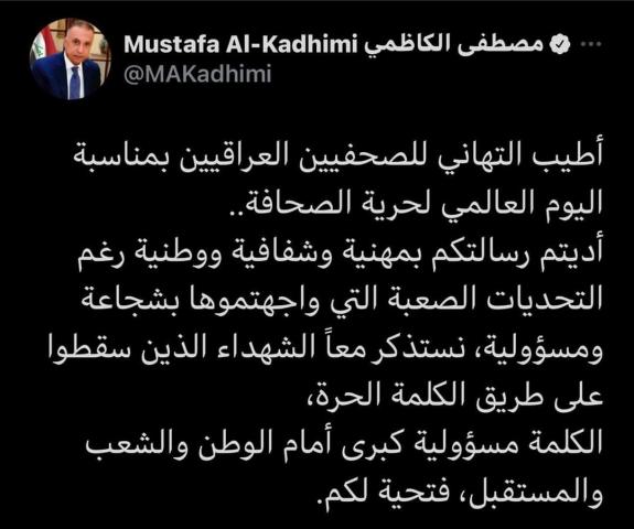 النهار نيوز