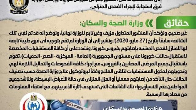 النهار نيوز
