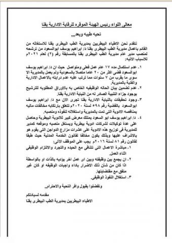 النهار نيوز