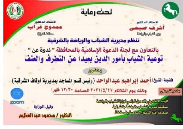 النهار نيوز