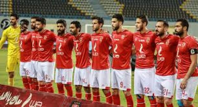 الأهلي