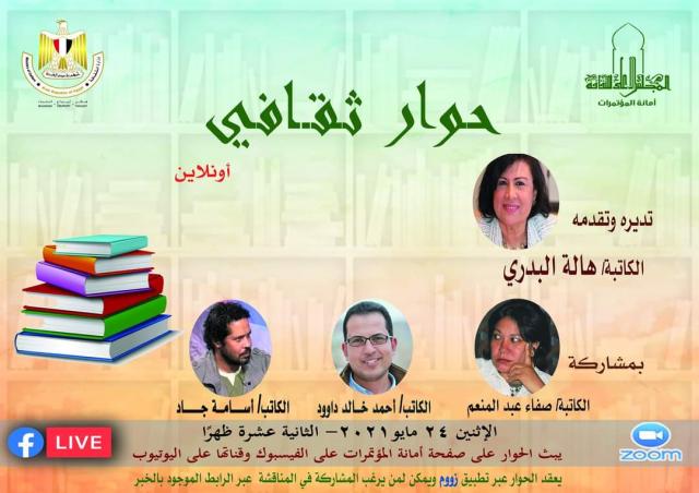 النهار نيوز