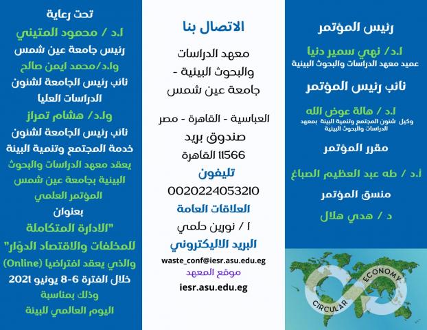 النهار نيوز
